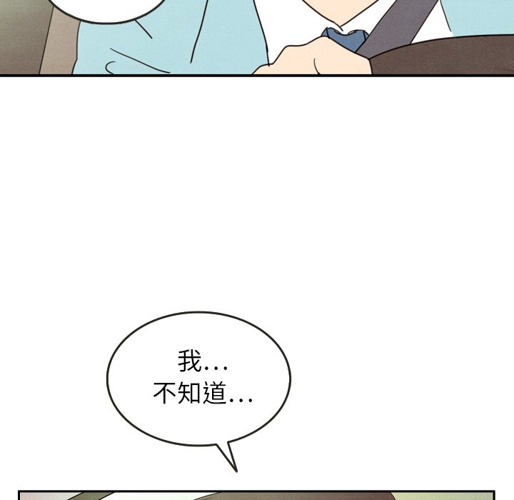 第23話 - 第116张