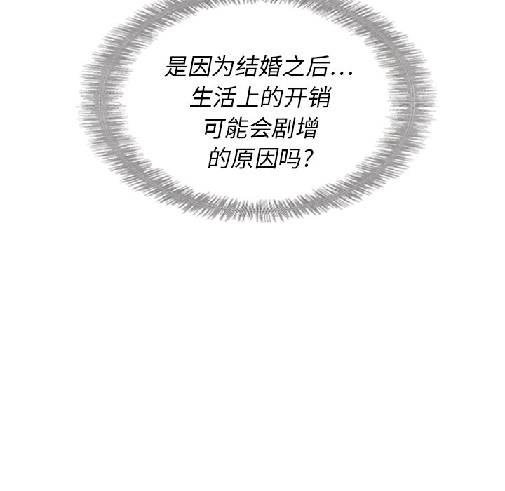 第23話 - 第118张