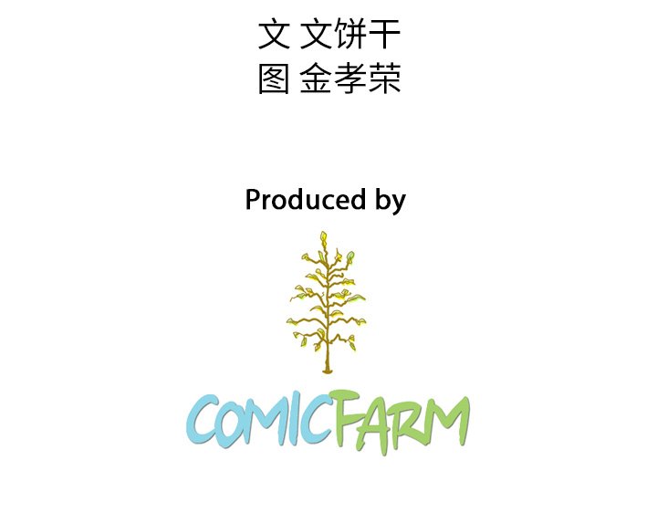 第23話 - 第119张