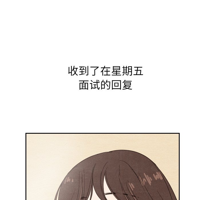 第23話 - 第13张