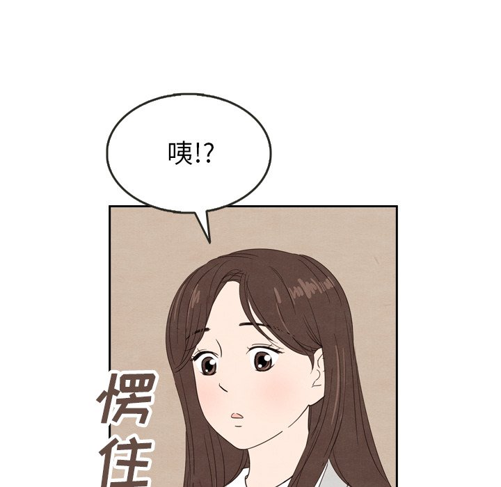 第23話 - 第22张