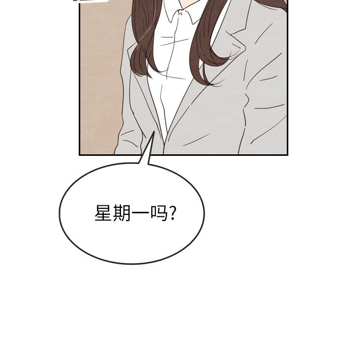 第23話 - 第23张