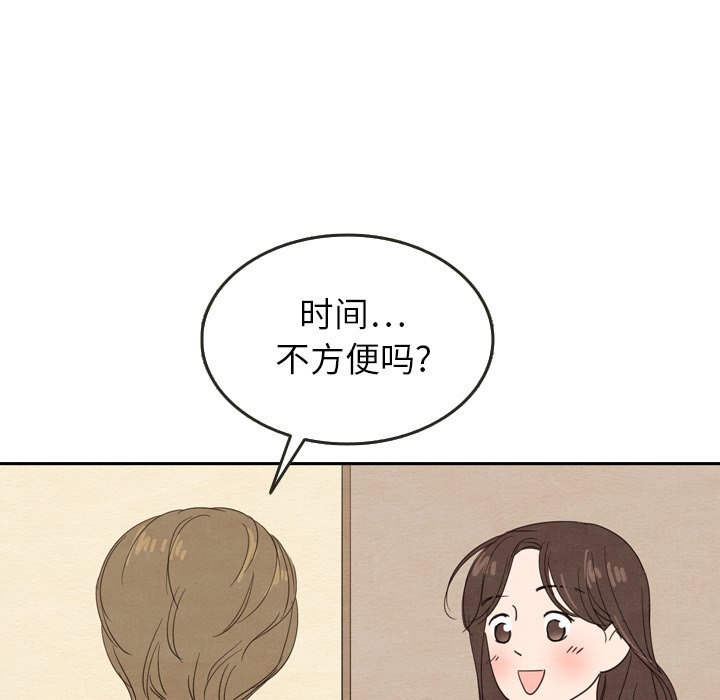 第23話 - 第24张