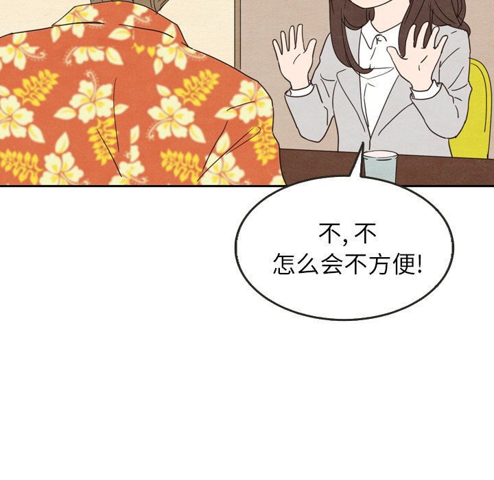 第23話 - 第25张