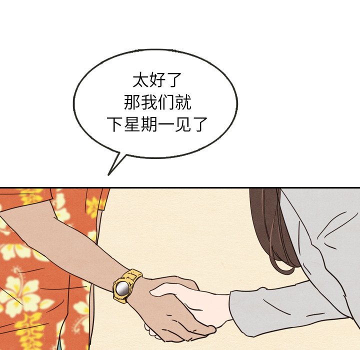 第23話 - 第26张