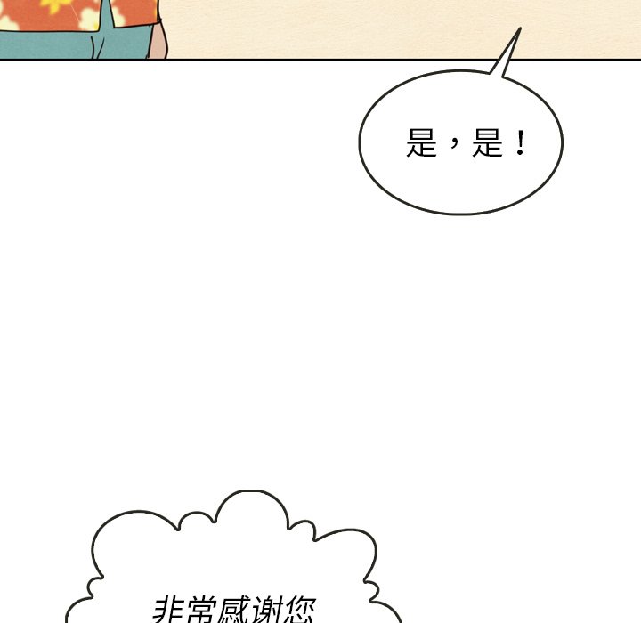 第23話 - 第27张