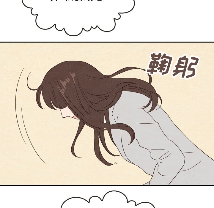 第23話 - 第28张
