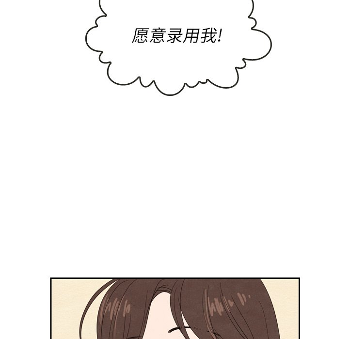 第23話 - 第29张