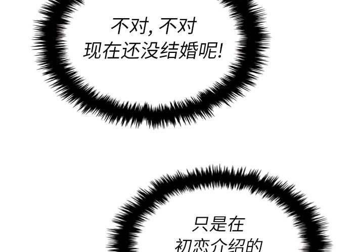 第23話 - 第3张