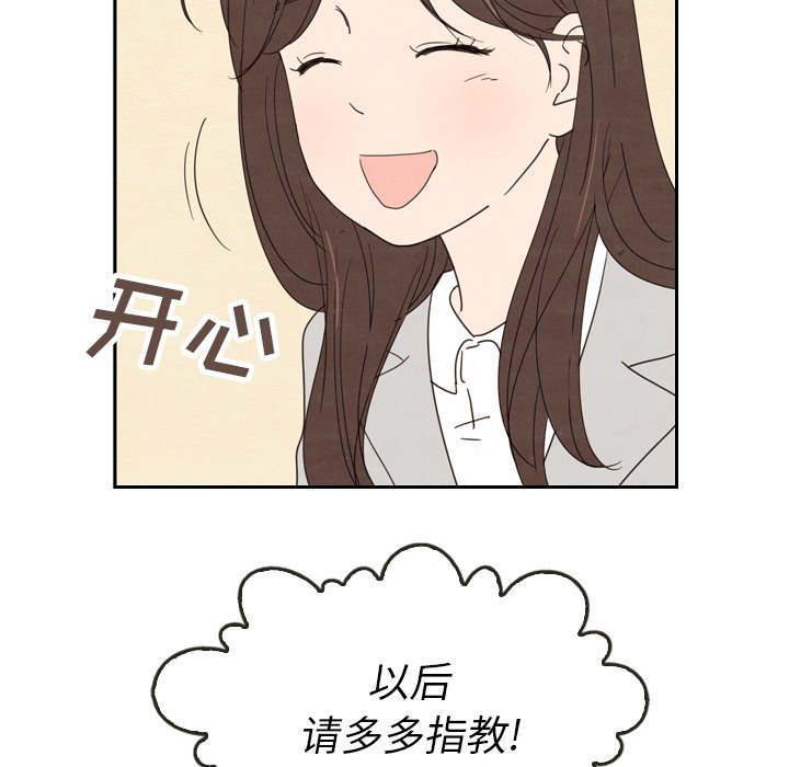 第23話 - 第30张