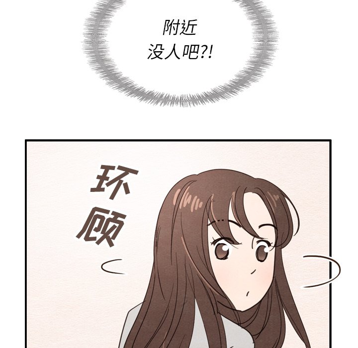第23話 - 第36张