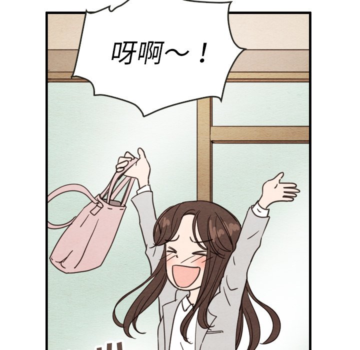 第23話 - 第38张