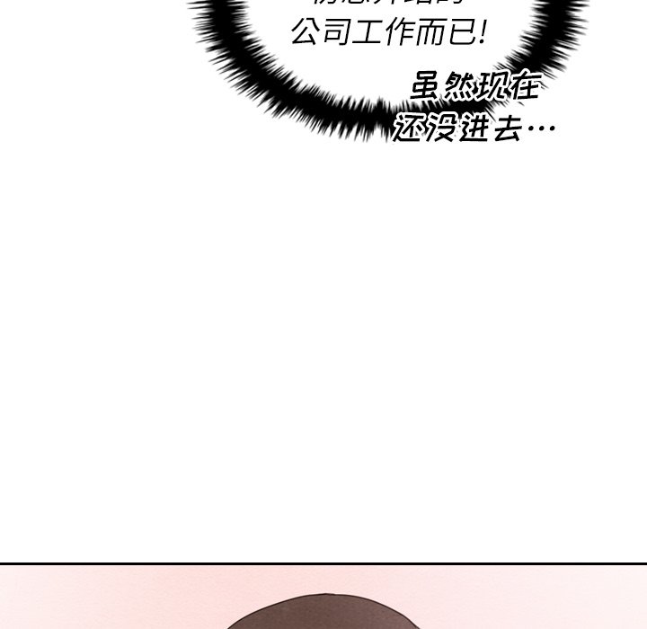 第23話 - 第4张