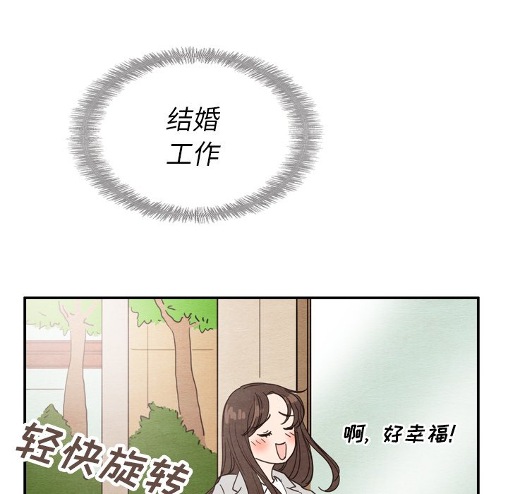 第23話 - 第40张