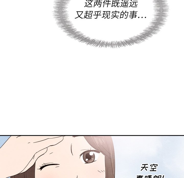 第23話 - 第42张
