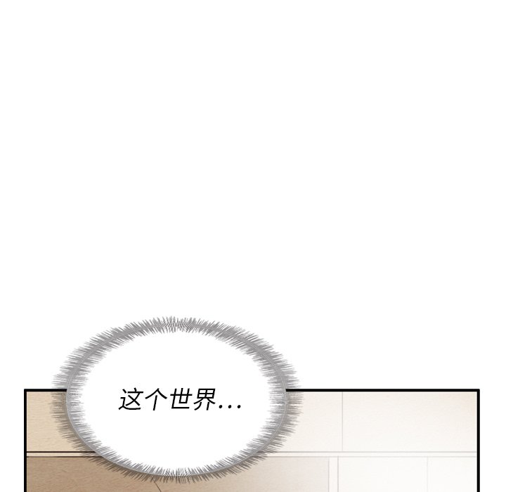第23話 - 第44张
