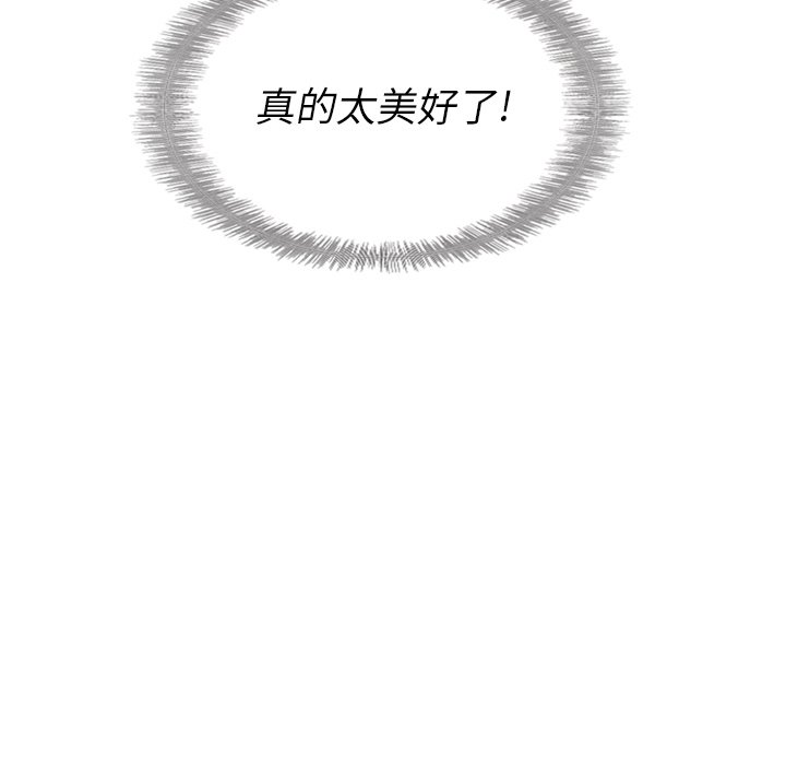 第23話 - 第46张