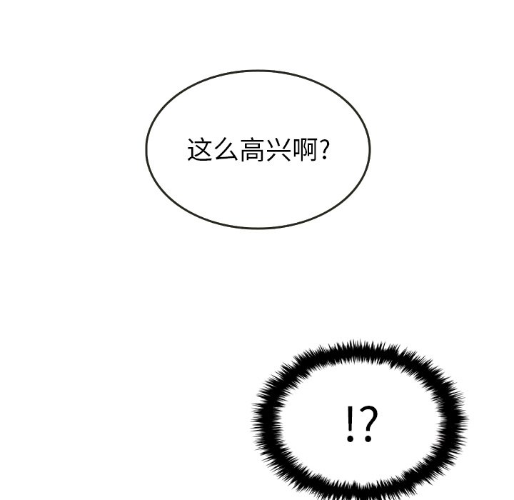 第23話 - 第47张