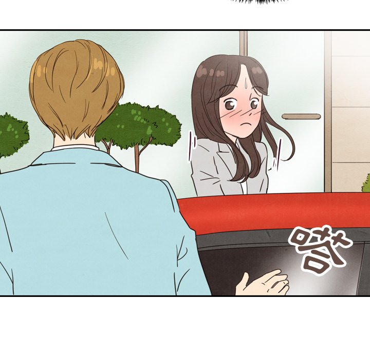 第23話 - 第48张