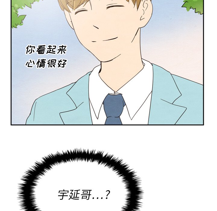 第23話 - 第50张