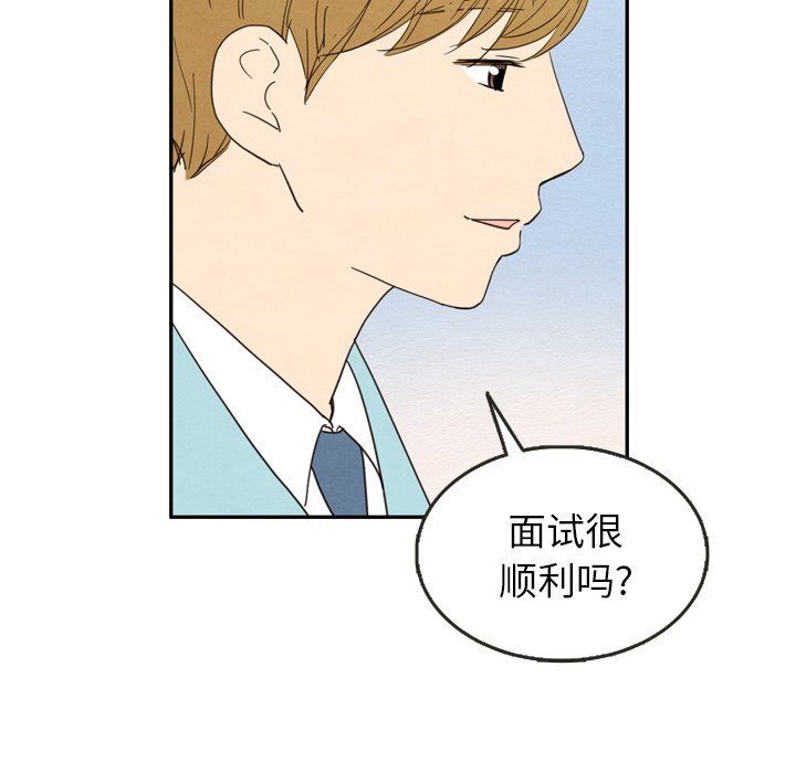第23話 - 第52张