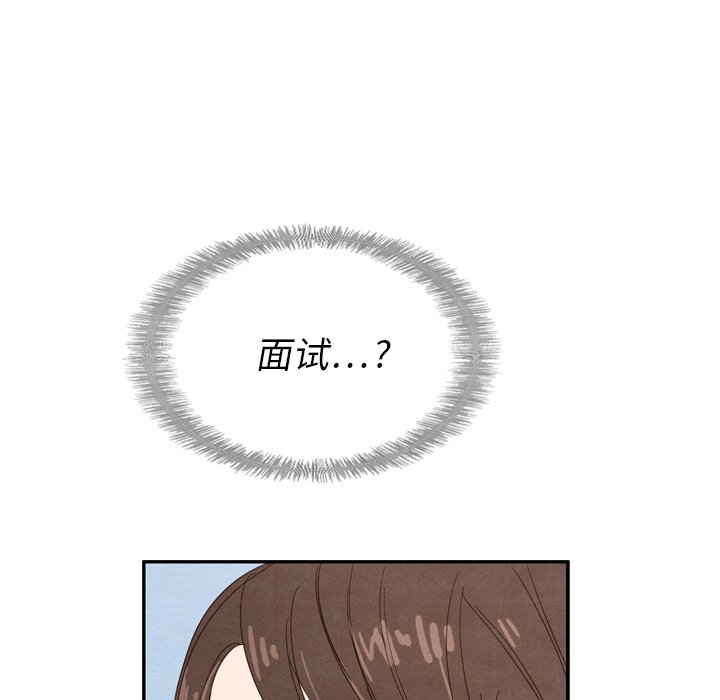 第23話 - 第53张