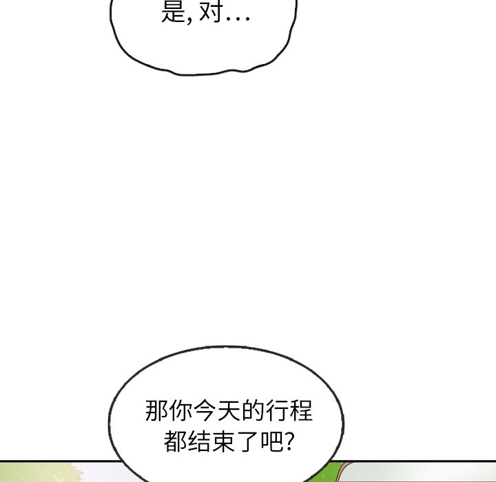 第23話 - 第55张