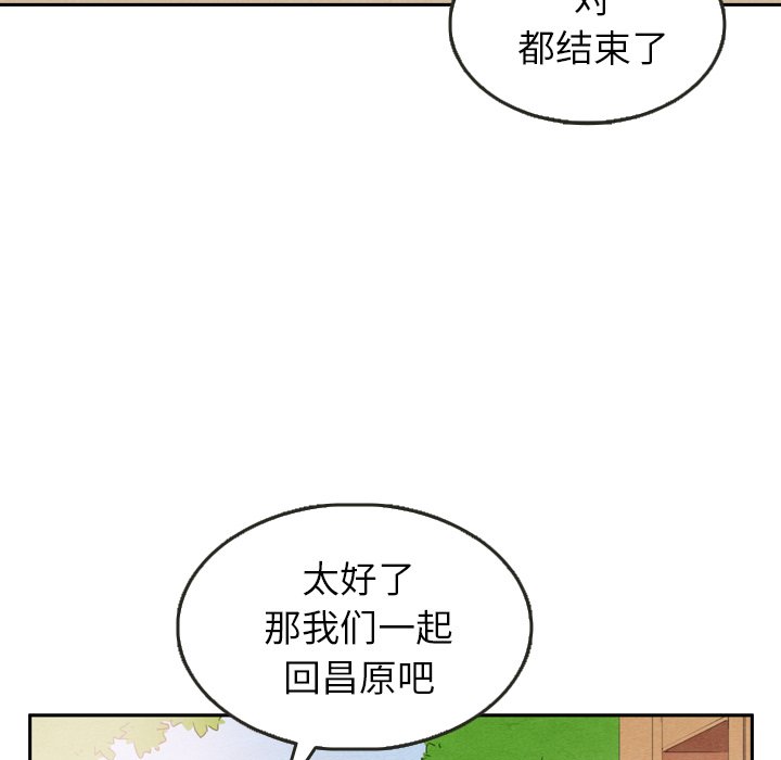 第23話 - 第57张