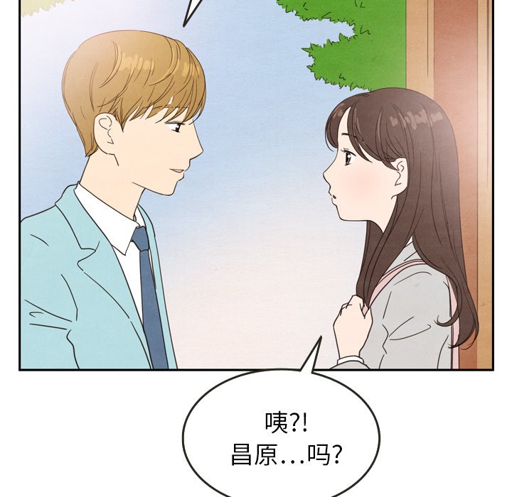 第23話 - 第58张