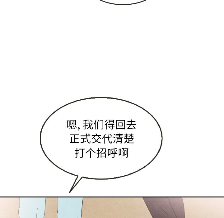 第23話 - 第59张