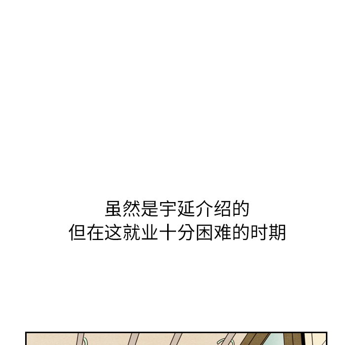 第23話 - 第6张