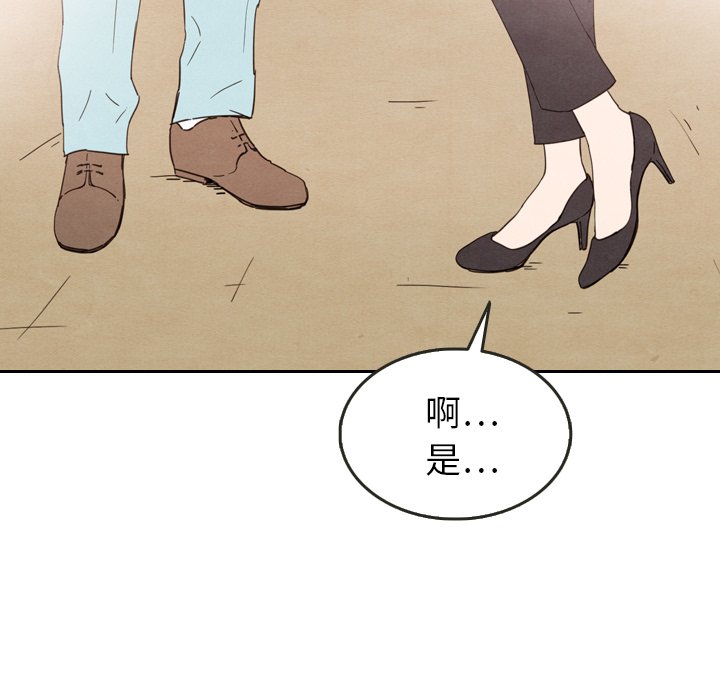 第23話 - 第60张