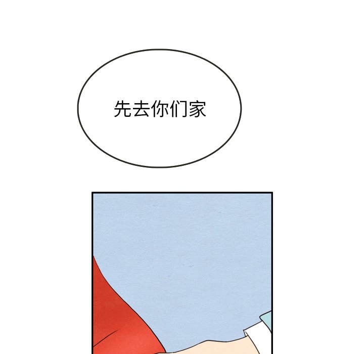 第23話 - 第61张