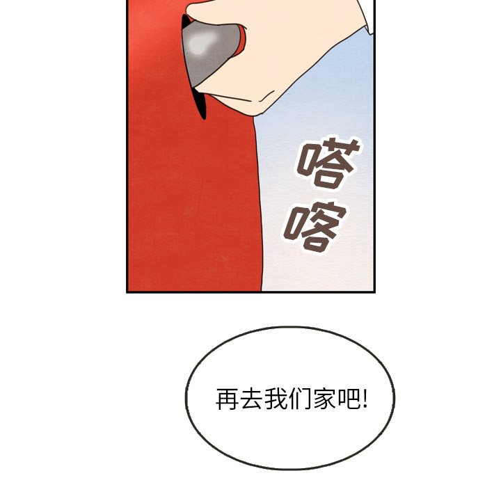 第23話 - 第62张