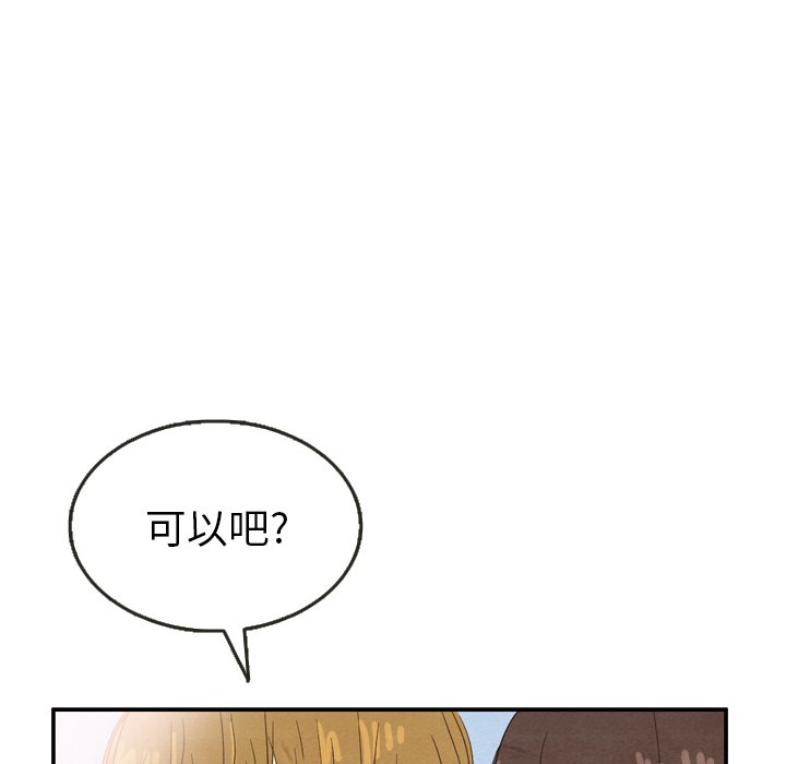 第23話 - 第63张