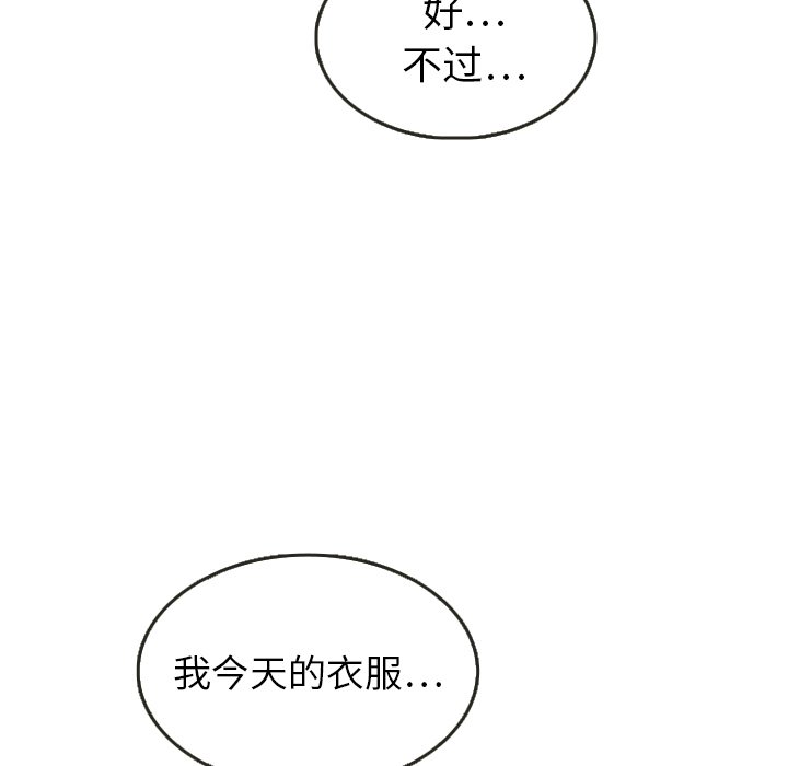 第23話 - 第65张