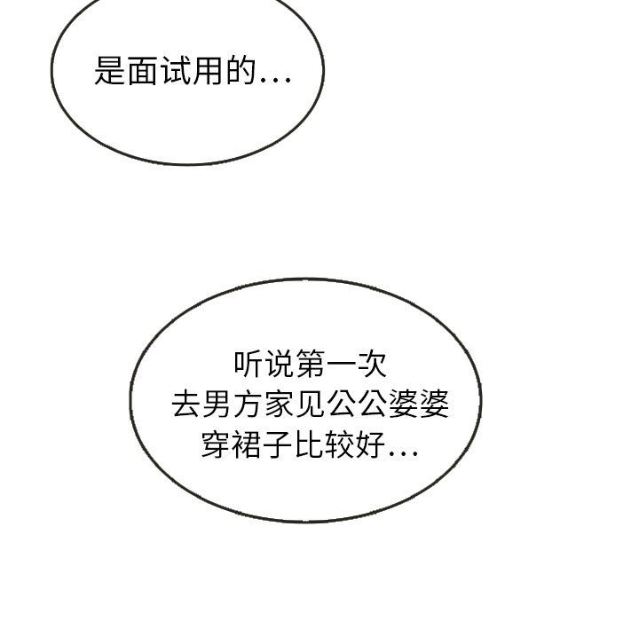 第23話 - 第67张