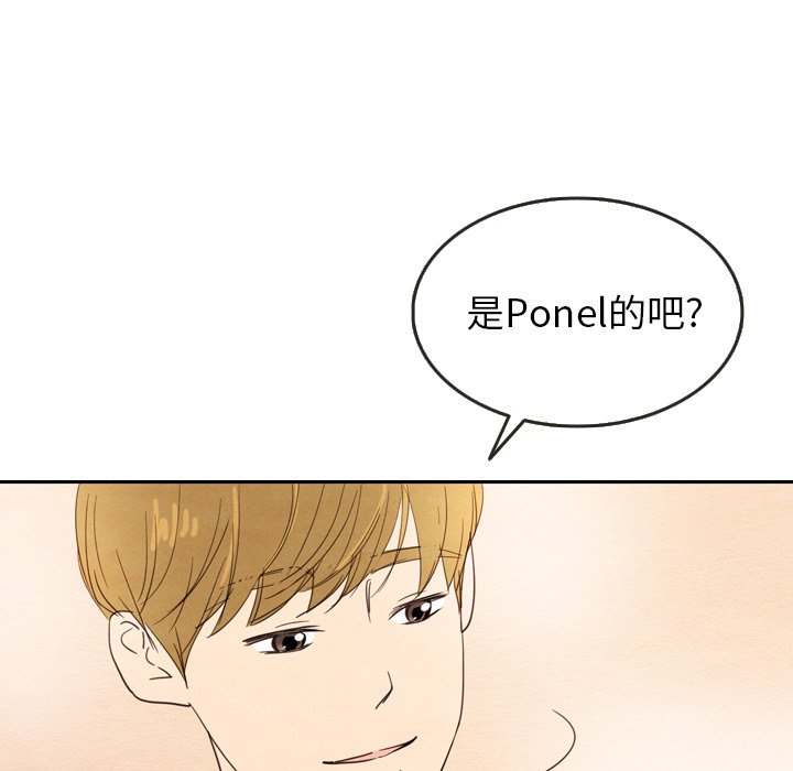 第23話 - 第68张