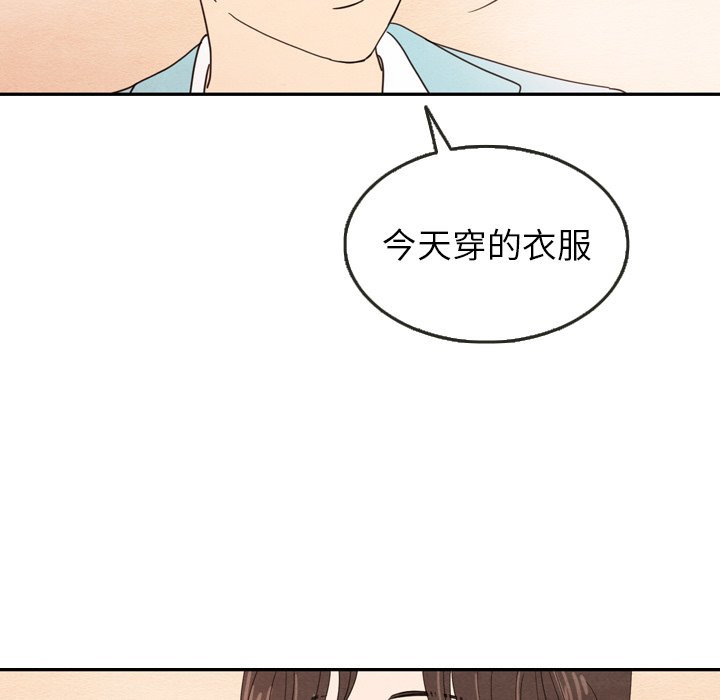 第23話 - 第69张