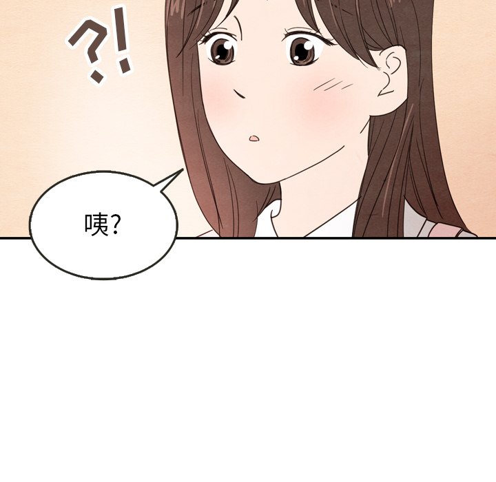 第23話 - 第70张