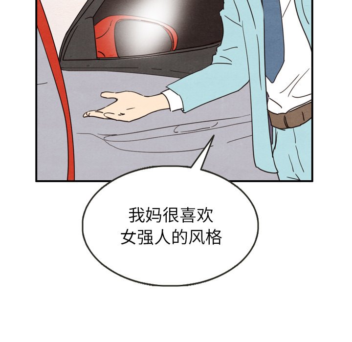 第23話 - 第72张