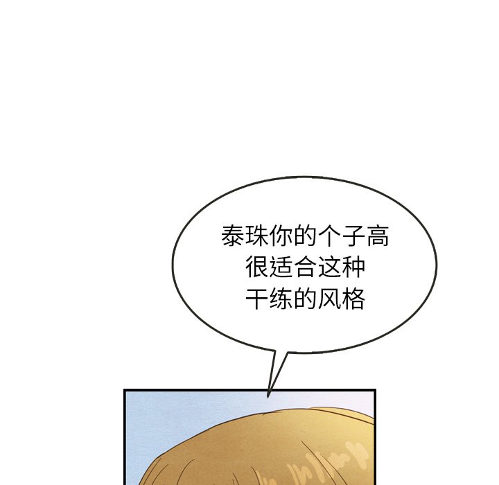 第23話 - 第73张
