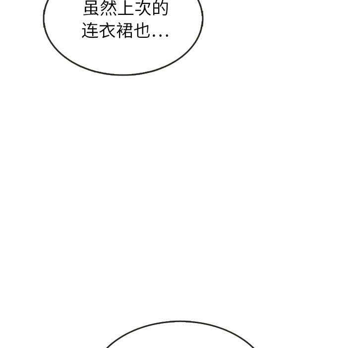 第23話 - 第75张