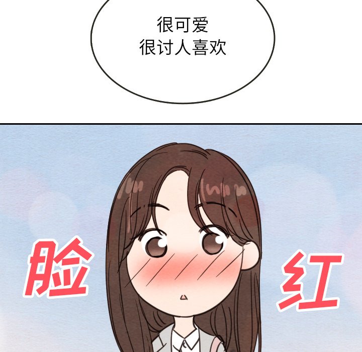 第23話 - 第76张
