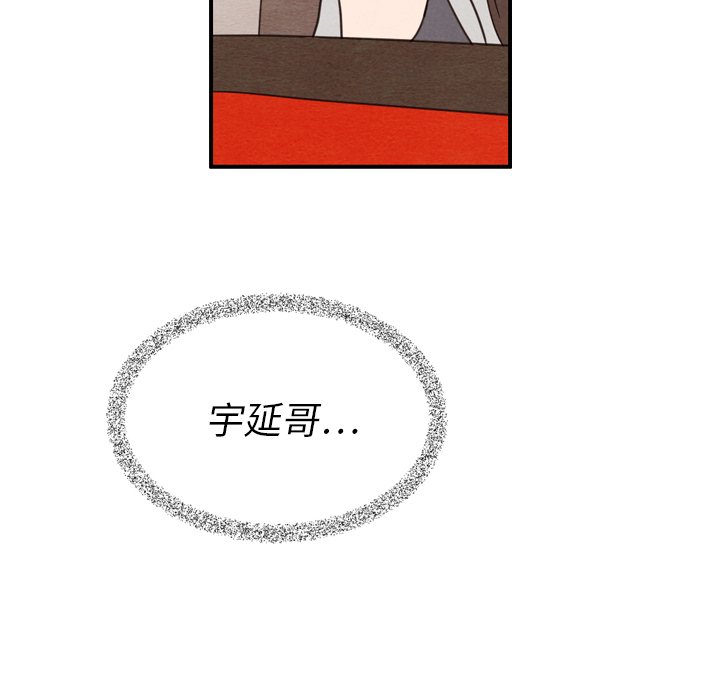 第23話 - 第79张