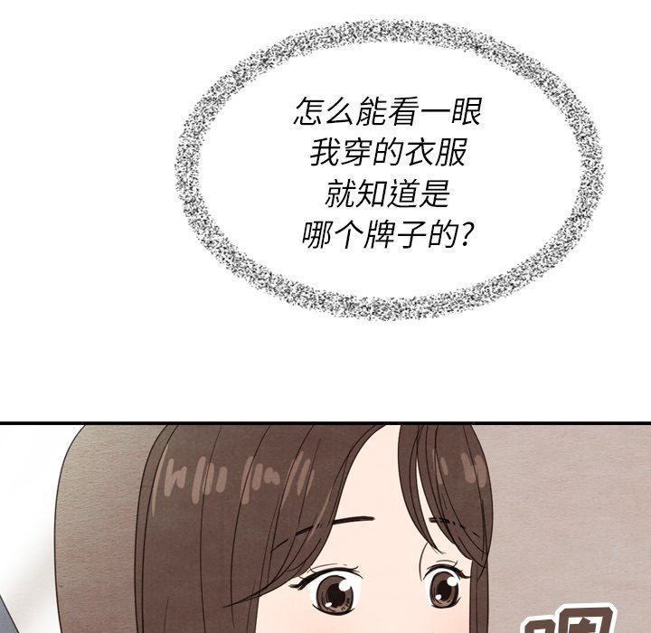 第23話 - 第80张