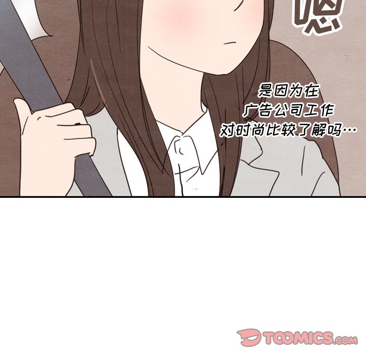 第23話 - 第81张