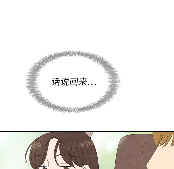 第23話 - 第82张