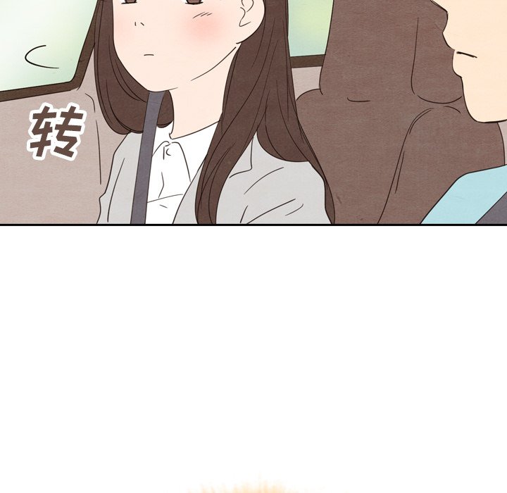 第23話 - 第83张