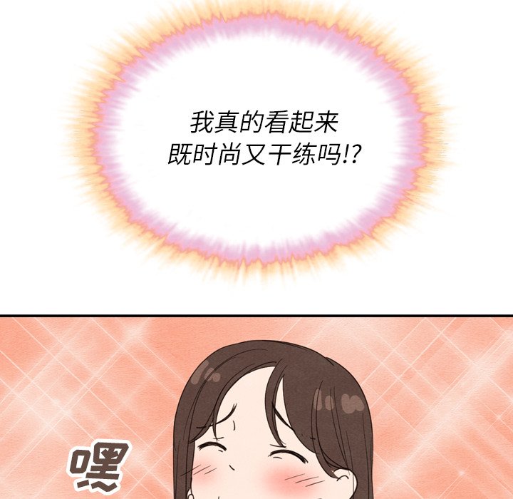 第23話 - 第84张